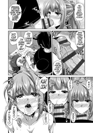 Saiin VR Control | Aphrodisiac Virtual X Real Control Ch. 1-3 Page #26