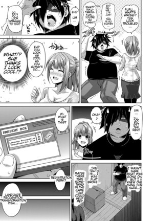 Saiin VR Control | Aphrodisiac Virtual X Real Control Ch. 1-3 Page #33