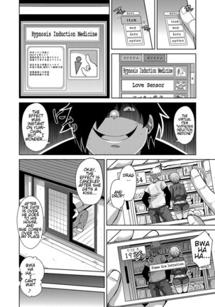 Saiin VR Control | Aphrodisiac Virtual X Real Control Ch. 1-3 Page #46