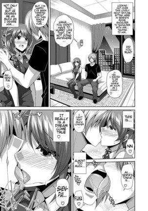 Saiin VR Control | Aphrodisiac Virtual X Real Control Ch. 1-3 Page #13