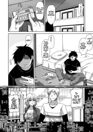 Saiin VR Control | Aphrodisiac Virtual X Real Control Ch. 1-3 Page #44