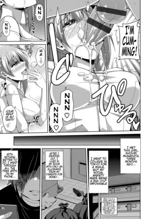 Saiin VR Control | Aphrodisiac Virtual X Real Control Ch. 1-3 Page #27