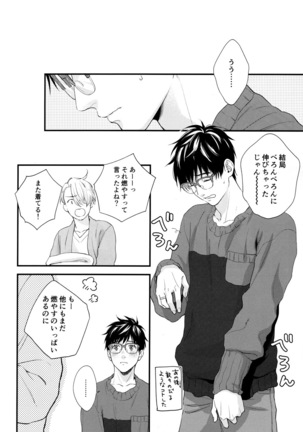 Mine Page #13