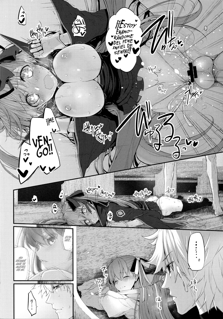Marked girls vol. 15