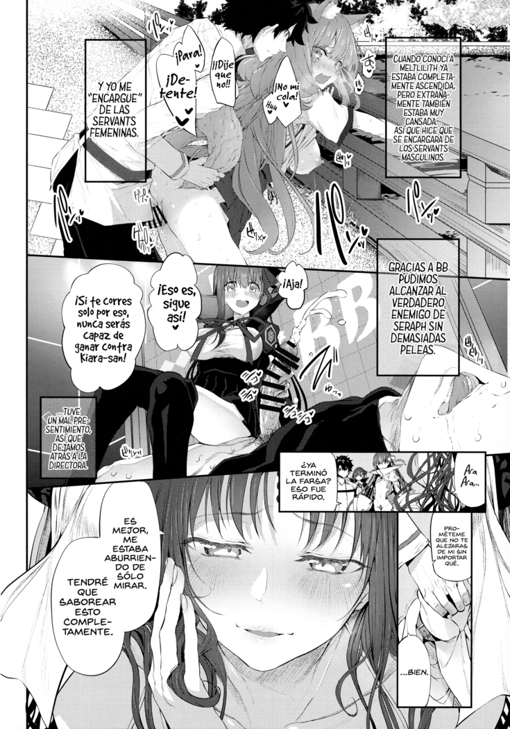 Marked girls vol. 15