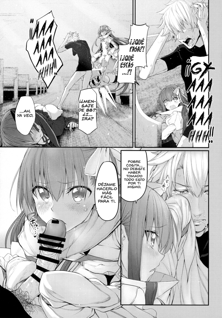 Marked girls vol. 15