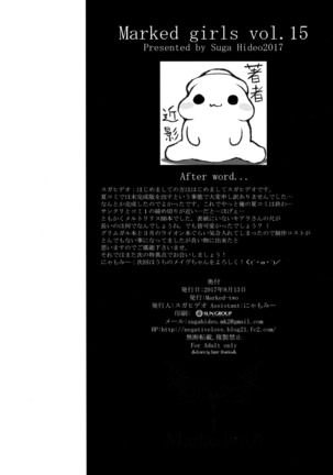 Marked girls vol. 15 Page #28