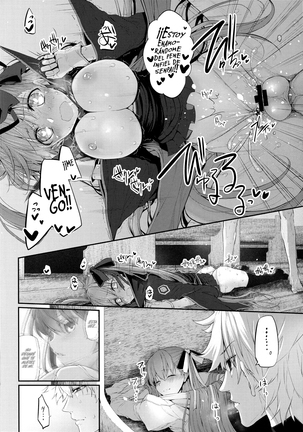 Marked girls vol. 15 Page #18