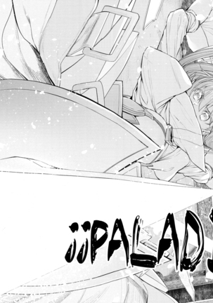 Marked girls vol. 15 Page #13