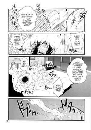 Matsu no Ma 5  {Leon990 Scanlations} - Page 15