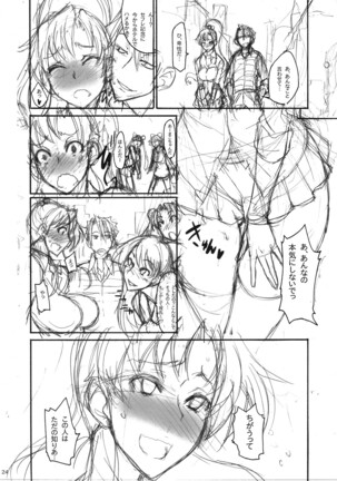 Getsu Ka Sui Moku Kin Do Nichi 5.1 Page #24