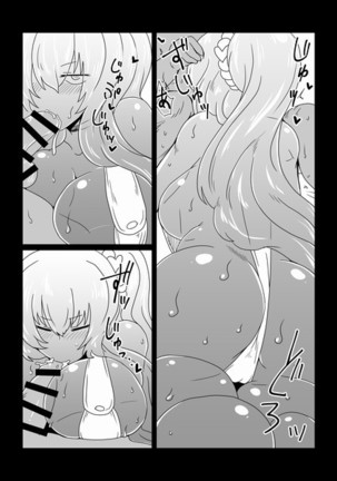 Aunt and Reckless Shota. - Page 16