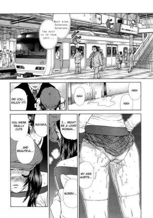 No means no Page #21