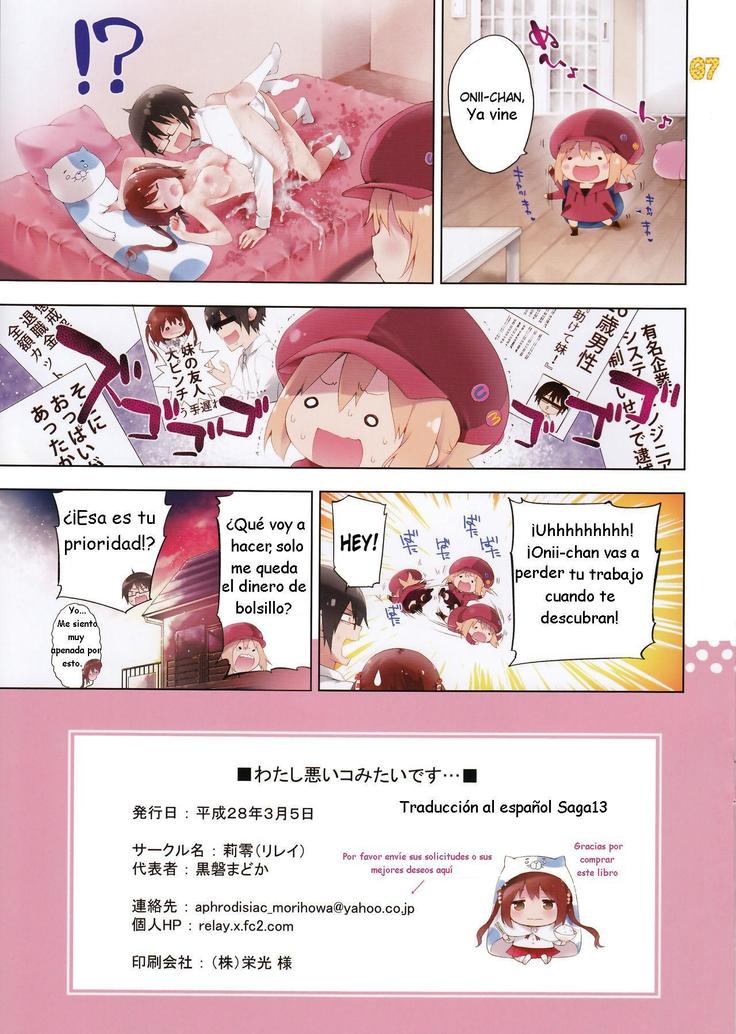 Watashi warui ko mitaidesu… | I'm a Bad Girl...