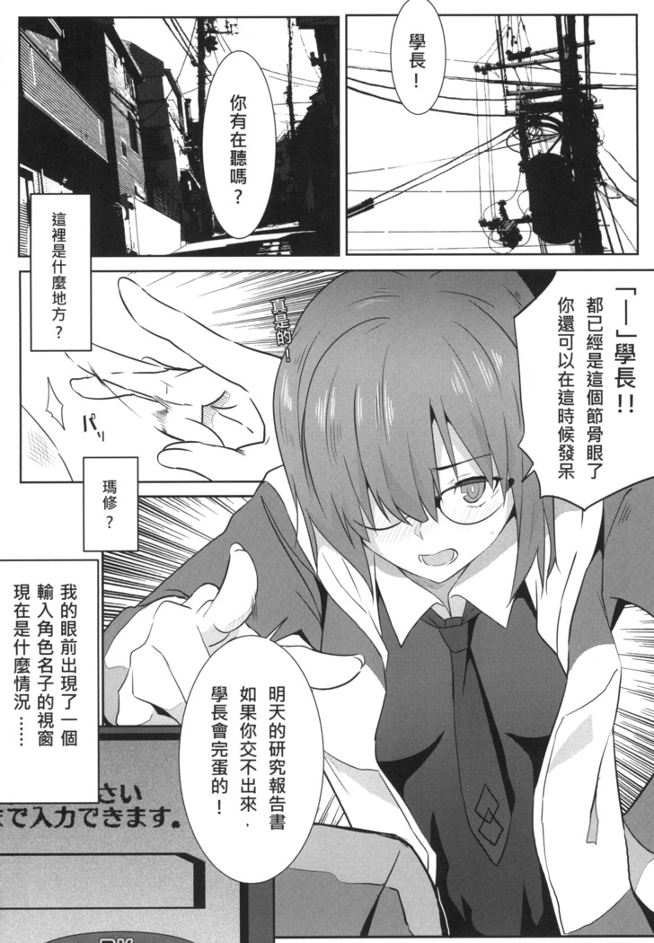 FFFF.Go Fortune Sugoroku