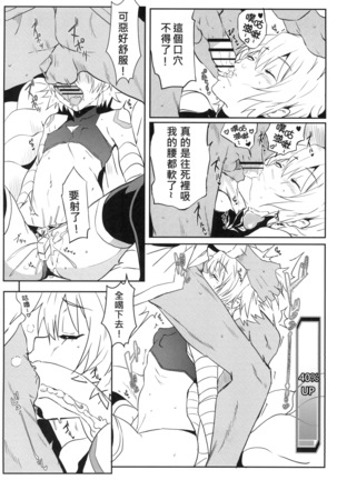 FFFF.Go Fortune Sugoroku Page #21