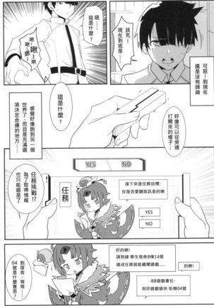 Image 9224197