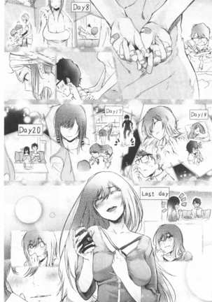 Bukiccho Sex | 青澀生疏的性愛 Page #27