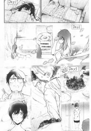 Bukiccho Sex | 青澀生疏的性愛 Page #26