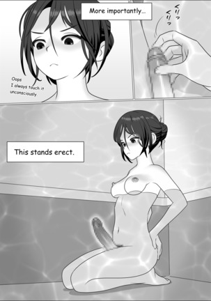 CHINPO LADY An Otaku Girl Grows a Dick - Page 15