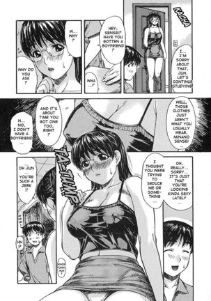 Tonari no Minano Sensei Vol 1 - Lesson 1 Page #13