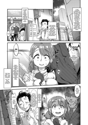 Tonari no Intou Oku-san | The Lewd Wife Next Door - Page 4