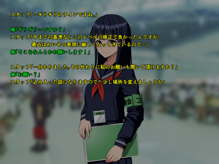 女性だらけの同人イベントで読んだら100%発情する本を頒布した話