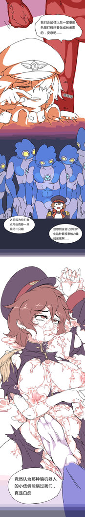 鸡BOT战士0019——后花园的战争