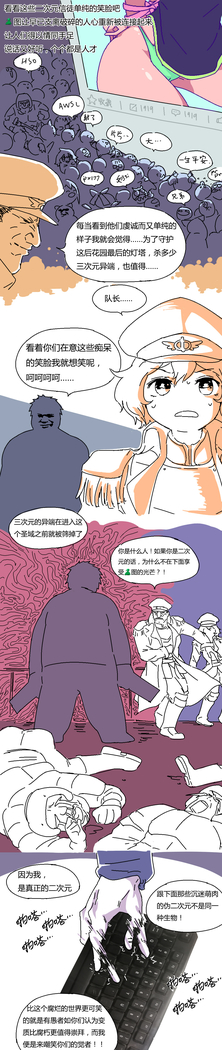 鸡BOT战士0019——后花园的战争