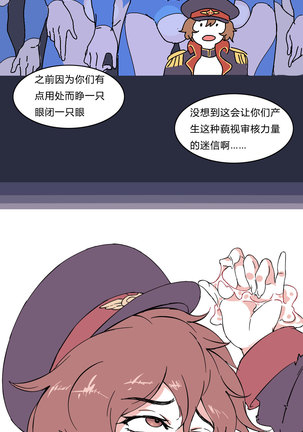 鸡BOT战士0019——后花园的战争