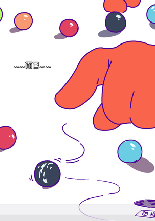 鸡BOT战士0019——后花园的战争 Page #19