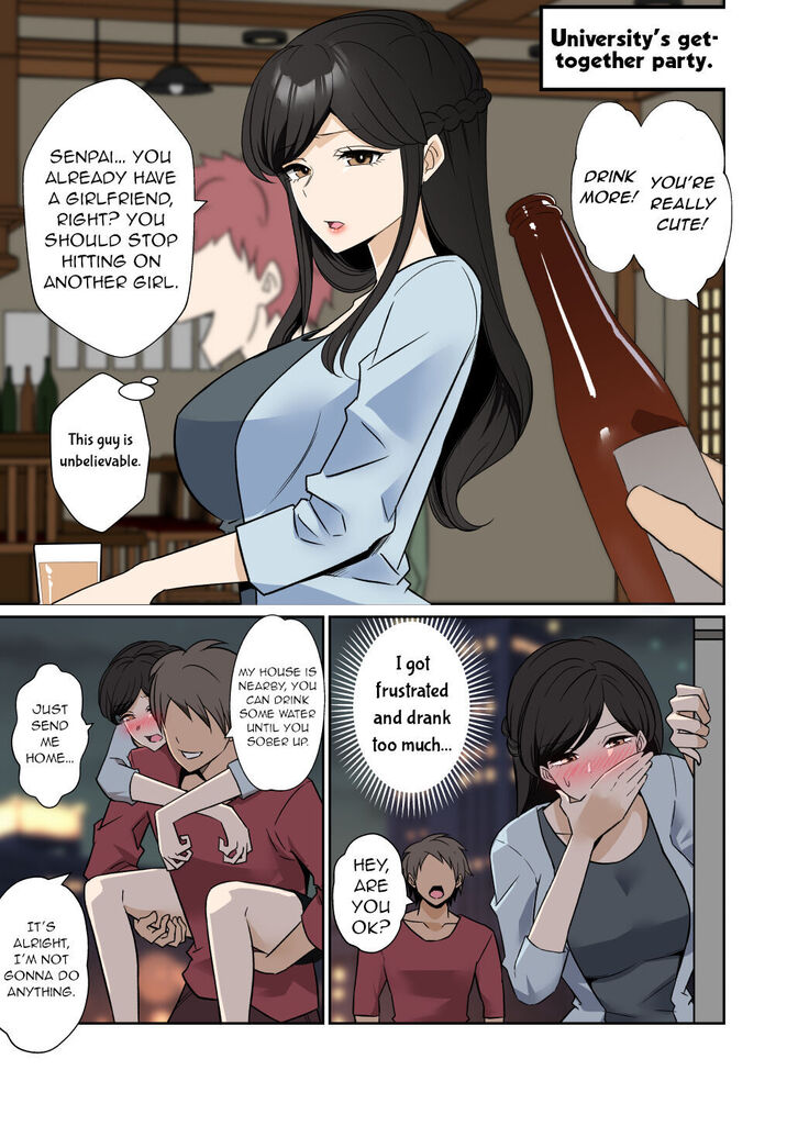 yotta daigaku no kouhai o turekonde warui koto o suru hanashi