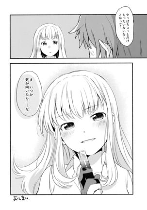 Cagliostro-chan wa Gran-kun no Koto ga Daisuki Page #28