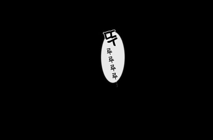 Futei Koubi Zuma Honoka ~Konin o Keizoku Shigatai Juudai na Jiyuu~