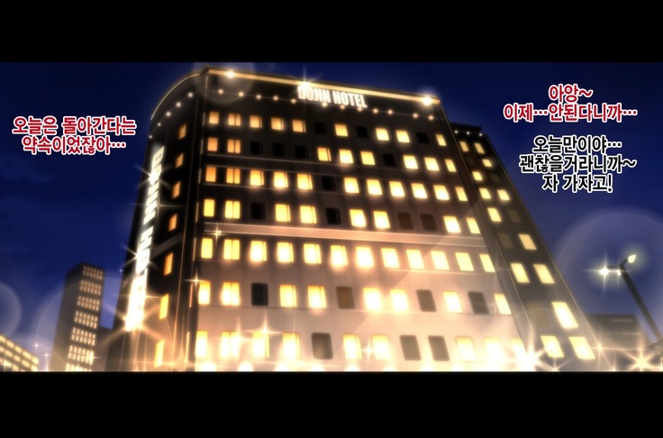 Futei Koubi Zuma Honoka ~Konin o Keizoku Shigatai Juudai na Jiyuu~