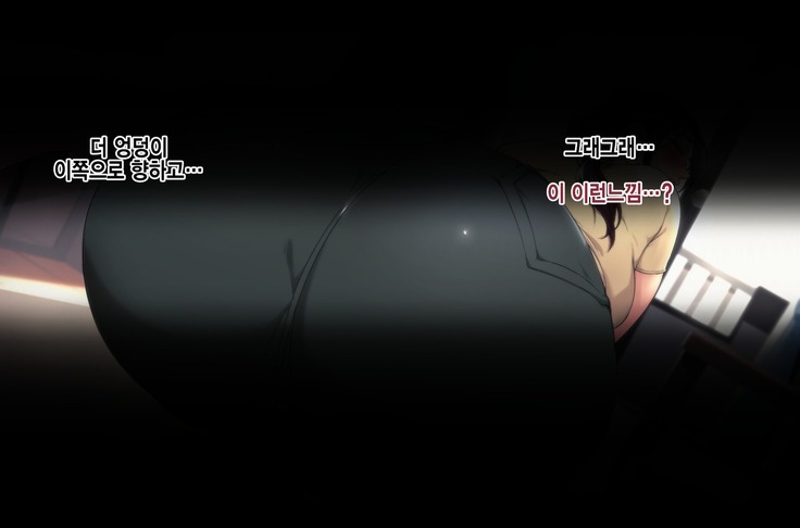 Futei Koubi Zuma Honoka ~Konin o Keizoku Shigatai Juudai na Jiyuu~