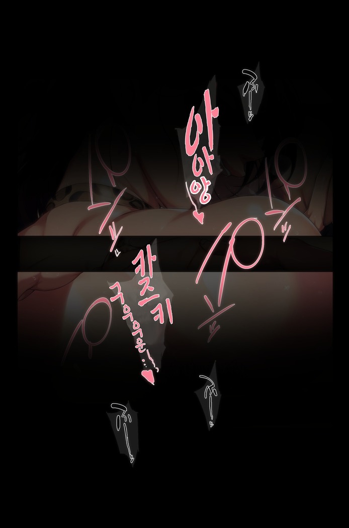 Futei Koubi Zuma Honoka ~Konin o Keizoku Shigatai Juudai na Jiyuu~