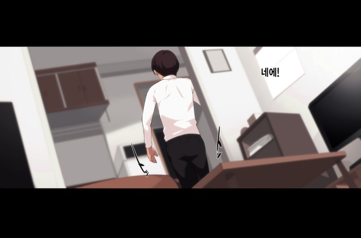 Futei Koubi Zuma Honoka ~Konin o Keizoku Shigatai Juudai na Jiyuu~