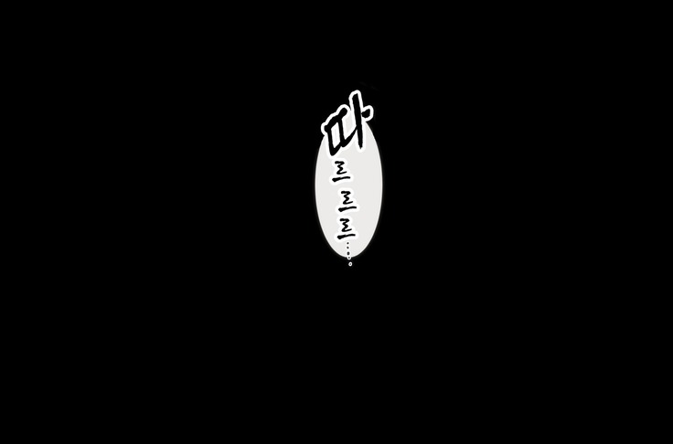 Futei Koubi Zuma Honoka ~Konin o Keizoku Shigatai Juudai na Jiyuu~