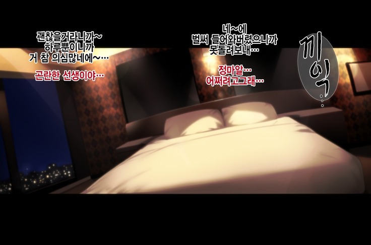 Futei Koubi Zuma Honoka ~Konin o Keizoku Shigatai Juudai na Jiyuu~