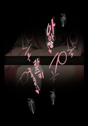 Futei Koubi Zuma Honoka ~Konin o Keizoku Shigatai Juudai na Jiyuu~ Page #128