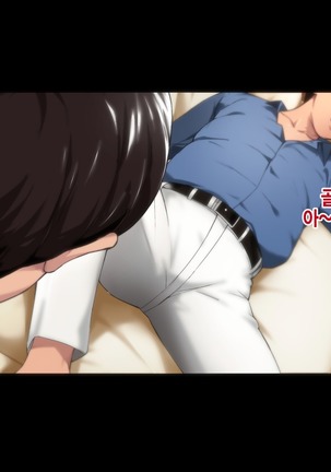 Futei Koubi Zuma Honoka ~Konin o Keizoku Shigatai Juudai na Jiyuu~ Page #141
