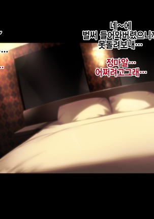 Futei Koubi Zuma Honoka ~Konin o Keizoku Shigatai Juudai na Jiyuu~ Page #45