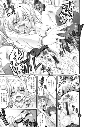 Maid Gakuen e Youkoso!! - Welcome to Maid Academy Page #181