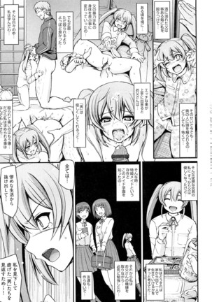 Maid Gakuen e Youkoso!! - Welcome to Maid Academy - Page 53