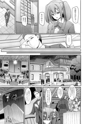 Maid Gakuen e Youkoso!! - Welcome to Maid Academy - Page 117