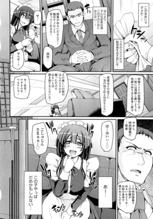 Maid Gakuen e Youkoso!! - Welcome to Maid Academy - Page 86
