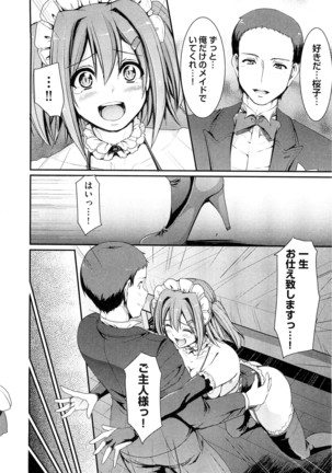 Maid Gakuen e Youkoso!! - Welcome to Maid Academy - Page 146