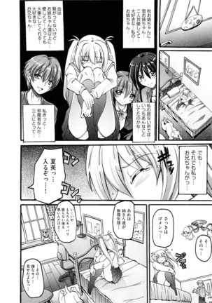 Maid Gakuen e Youkoso!! - Welcome to Maid Academy Page #174