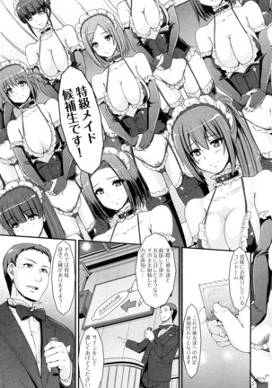 Maid Gakuen e Youkoso!! - Welcome to Maid Academy - Page 119